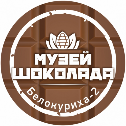 Логотип компании Музей шоколада Белокуриха-2